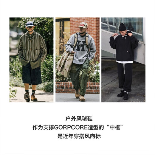 Mr.A城市户外休闲鞋男2025春季新款登山徒步工装鞋山系复古运动鞋MRA 大地色 41
