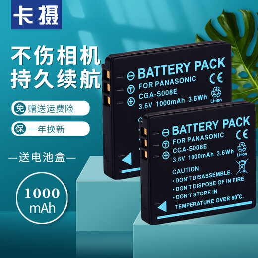 Applicable to Richorico DB-70 camera battery R6 R7 R8 R9 R10 CX1 CX2 S753 S730 One battery