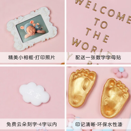 shiyuexiaozai baby hand and foot print mud photo frame newborn 100-day full moon one-year-old gift fetal hair umbilical cord souvenir hand and foot print 12-inch hand and foot print mud [Angel's Seal] pink
