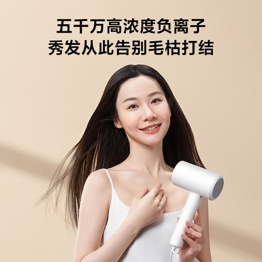 Mijia Xiaomi Portable Hair Dryer H101 Compact and Foldable Powerful 50 Million Negative Ions Hair Dryer Powerful Wind Overheating Protection Pink