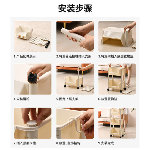 Shunyou cart storage rack floor-standing removable snack multi-functional kitchen vegetable rack book storage rack five-layer SY-118