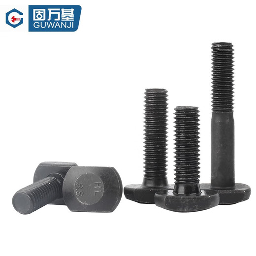 Guwanji grade 4.8 T-shaped screw black T-row slot bolts grade 8.8 GB37 T-shaped pressure plate screw mold screw collection grade 8.8 M20x130 half thread (1 piece)