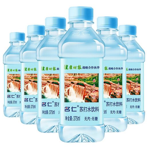 Mingren soda water drink 375ml*24 bottles of sugar-free weakly alkaline water original soda water drink full box original flavor 375ml*24 bottles/box