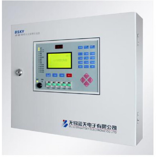 Wuxi Blue Sky Fire Alarm Controller JB-QB-501 (printer optional) 250 points