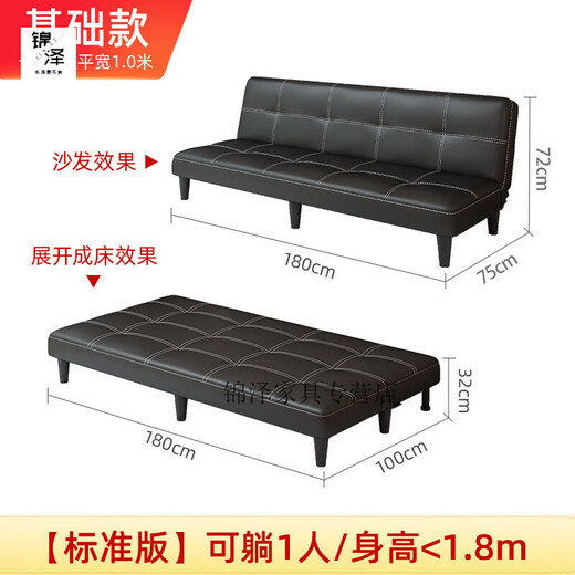 宜家IKEA官方旗舰 沙发床多人位 书房办公室 两用小户型收纳多功能两 基础款长1.5米放平宽1.0米