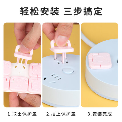 Miloqi power switch socket protective cover children's anti-electric shock baby safety plug plug socket strip protective cover baby light pink safety protective cover 12 pieces (two holes 6 pcs + three holes 6 pcs)