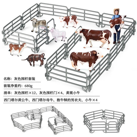 Oenux儿童微景观牛棚农场小动物摆件玩具模型仿真配件场景沙盘套装礼物 1342马+马鞍1+骑士2套装