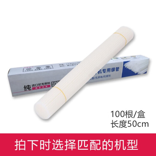 Geeignet für Deli -Bindungsmaschinenzubehör -Bohrermesser -Nietnottenzertifikat Zertifikat Bindungsmaschine Verbrauchsmaterial Xinwei Hollow Bohrmesser Set Deli 14666/14667 Bohrmesserdichtungsniet