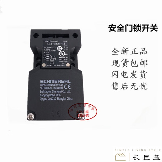 Danstini Schmaisse Safety Door Switch AZ16-ZVRK-M16-1476-1 ZVK-M20 03 02 AZ15/16-B1