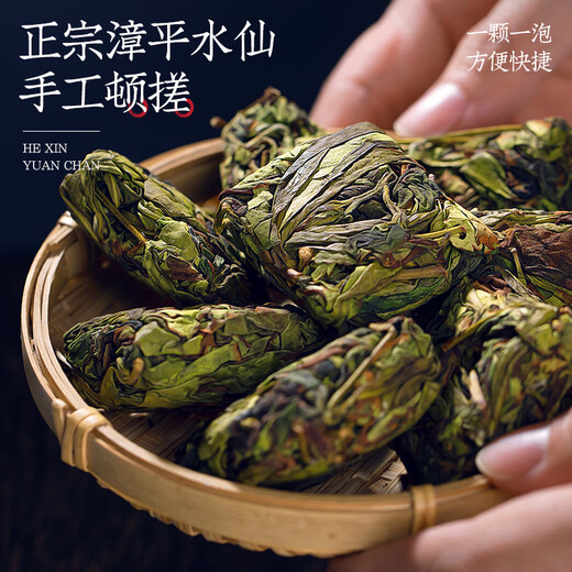 Thé fu mingyuan, thé zhangping narcisse oolong thé, parfum d'orchidée, 2025 nouveau sachet de thé de printemps de thé, thé 250g, buvez par vous-même