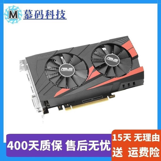 
Asus Colorful Litai Graphics Card GTX970 1050Ti 1060 G4G6G second-hand 95 new desktop independent gaming graphics card Asus EX-GTX 1050Ti-4G