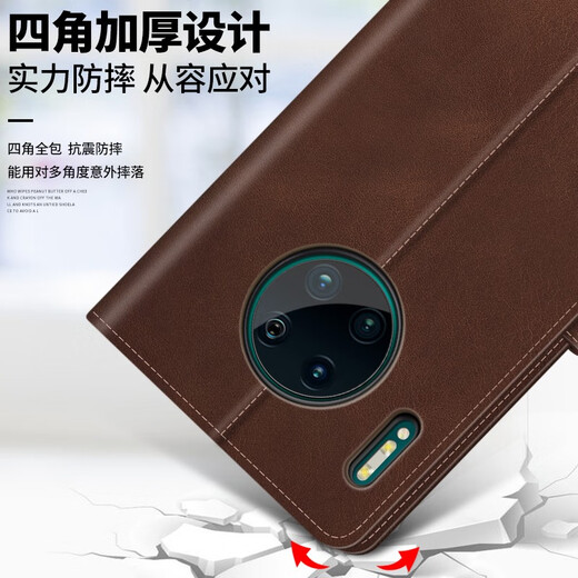 多兰德华为Mate30手机壳真皮Mate30Pro 5G智能翻盖保护套钱包插卡影音支架简约男女款式 Mate 30  真皮 黑色