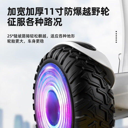 左拉（ZOLA）电动儿童平衡车6-12岁成人智能体感10-15岁大越野腿控平行车旗舰 k13运动款（腿控+蓝牙+发光轮）