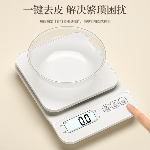 Kaifeng high-precision electronic scale, accurate electronic scale, kitchen scale, household small baked food scale, small scale