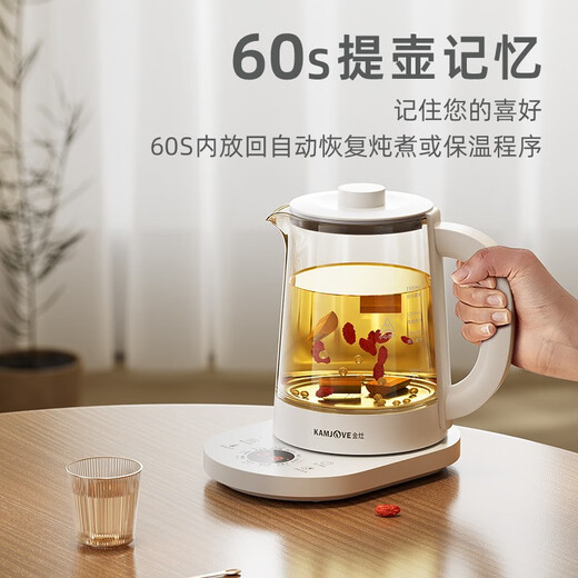 KAMJOVE multifunctional health pot large capacity household smart reservation 1.5L kettle boiling teapot boiling water and heat preservation integrated fully automatic constant temperature kettle flower teapot HT-350 small white pot 1.5L