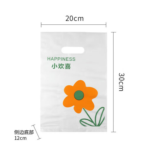 Baijie bread packaging tote bag gift bag baking tote bag dessert cake packaging bag food packaging bag 50 pack