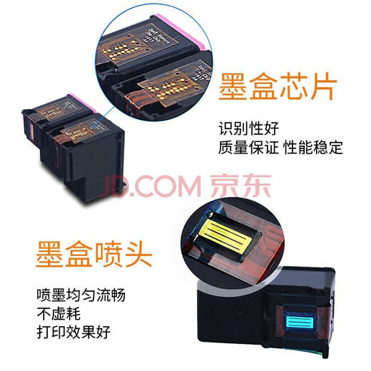 
Starpeng is suitable for Canon 845 846 ink cartridge TS208 TS308 TS3180 2580s TS3380/3480 845 846 color ink cartridge set Large capacity Transparent model