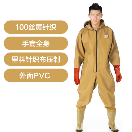 Hongshiyu PVC full-body waders for fishing, fishing suits, thickened wading pants, waterproof one-piece fishing pants, yellow knitted gloves, whole body 43