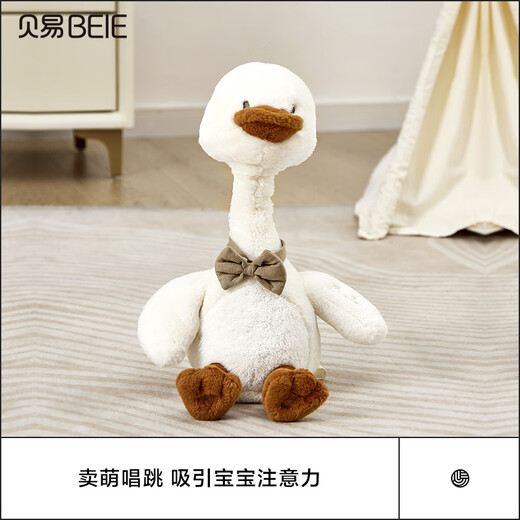 贝易（BEIE）开心鸭宝宝学说话复读鸭毛绒安抚玩偶玩具基础版新生儿儿童礼物
