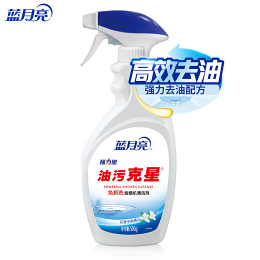 Blue Moon Oil Stain Buster 500g/Bottle (Ginger Flower Fragrance) Range Hood Cleaner Kitchen Cleaner Oil Stain Cleaner