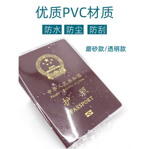 NISMONT PASSPORT COUVERTURE DE VOYAGE DE VOYAGE CLACT CERTIFICATE