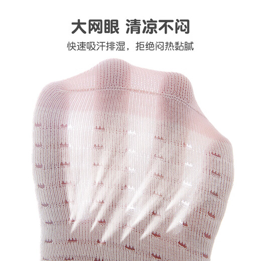 六指鼠六指鼠儿童袜子女童纯棉袜女宝宝中大童透气女孩网眼中筒夏季薄款