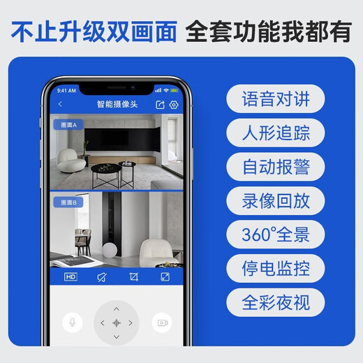 索德曼无需无线wifi网络家用摄像头手机远程监控器360度无死角带夜视全景语音高清旋转语音对话室内云台 无费用无需网络单画面超清续航版 30天全天循环录像卡
