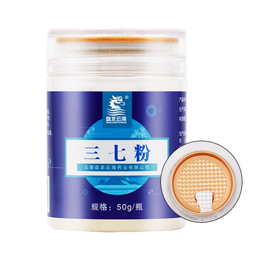 盘龙云海 三七粉 50g/瓶 散瘀止血 消肿定痛 用于咯血 吐血 衄血 便血 崩漏 外伤出血 胸腹刺痛 跌扑肿痛