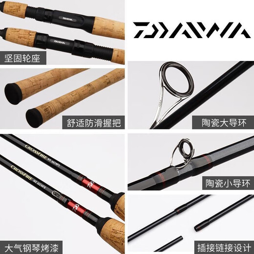 达亿瓦DAIWA达亿瓦CROSSFIRE路亚竿直枪柄远投翘嘴鲈鱼马口杆达瓦钓鱼竿 702MFS直柄2.13米M调