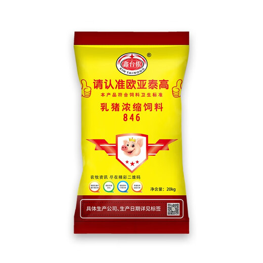 Xintainong 846 suckling pig concentrated feed, conservation material, fish meal peeled and puffed soybean meal, good palatability pig feed 20KG/bag 2 bags 846