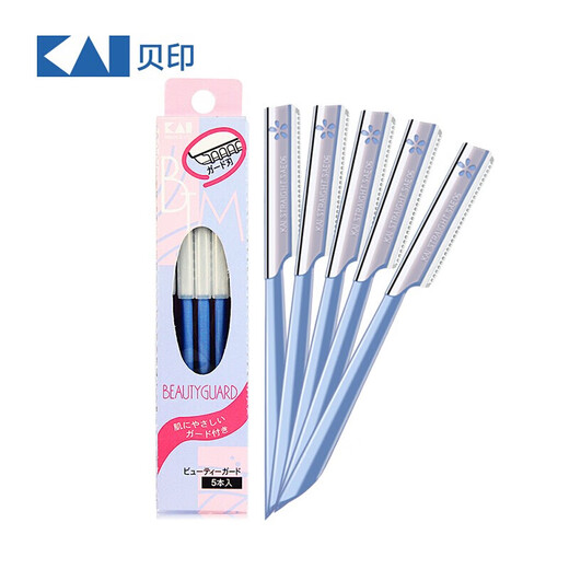 Kaiyin (KAI) professional eyebrow trimming knife for beginners, 5 eyebrow shaving blades for men and women, 5 blue eyebrow trimming knives