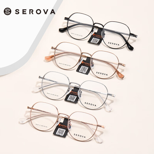 Schlohua-Brille Rahmen für Frauen kann mit hoher Myopie-Bare-Rahmen-Anti-Blau-Golddrahtkante reine Titangläsers-Rahmen für Männer SC677 SC677 ROSE GOLD C1 Rahmen + Kemi 1.67U2 Aspherical Lens angepasst werden