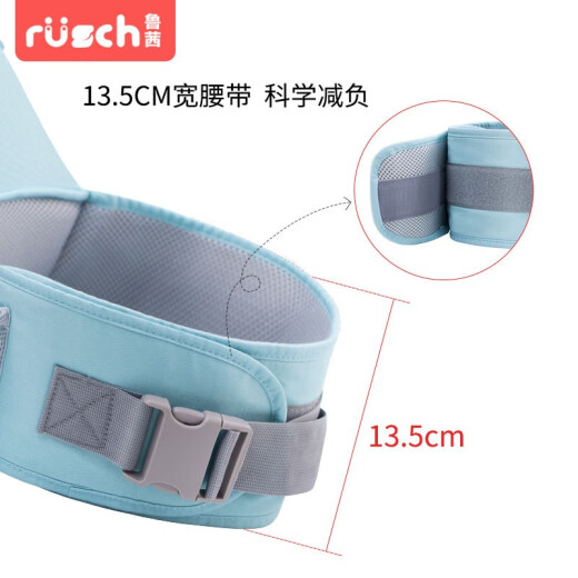 Rusch (rusch) baby carrier summer style breathable baby-holding artifact front-hold multi-functional baby carrier baby carrier baby waist stool LX332 mint blue [breathable four seasons style]