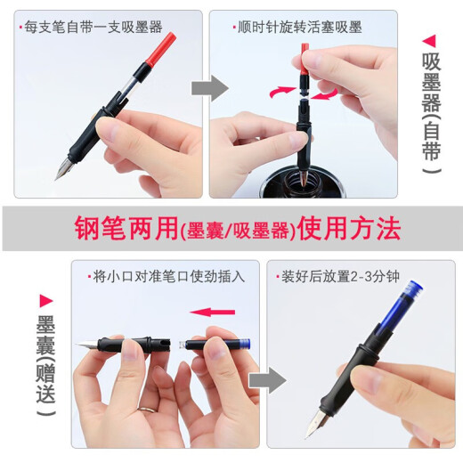 Rotten Pen Tip 2 Pack Pen 757a para estudiantes de la escuela primaria y secundaria de los dibujos animados para principiantes masculinos y femeninos que practican la caligrafía con tinta fina de tinta de tinta con tinta de doble propósito, gris dorado de pluma dorada de lápiz, 2 paquete oscuro 0.38 (50 saqueos de tinta azul y negro)