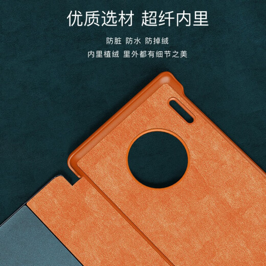Mengqi Huawei mate30pro mobile phone case protective cover plain leather version smart window flip cover anti-fall business leather case shell Mate30Pro [Qingshan Dai] free full-screen film丨smart window