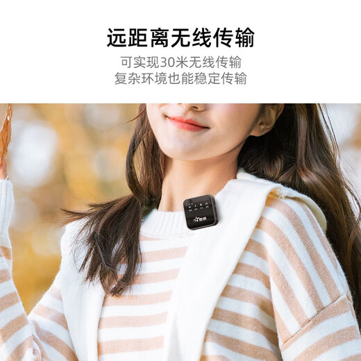 Xingshang V8 Wireless Lavalier Microphone Radio Wheat Bee Recording Equipment Lavalier Bluetooth Accompaniment Built-in Sound Card Outdoor Interview Noise Reduction Anchor Wireless Live Broadcast Microphone Xingsang V8 One to One (Apple + Android Universal) Official Standard