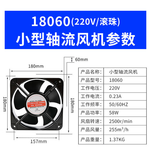 
XMSJ small axial flow fan 220V industrial powerful cabinet exhaust fan 380V electric cabinet exhaust fan cooling fan 15051 oil-containing 220V