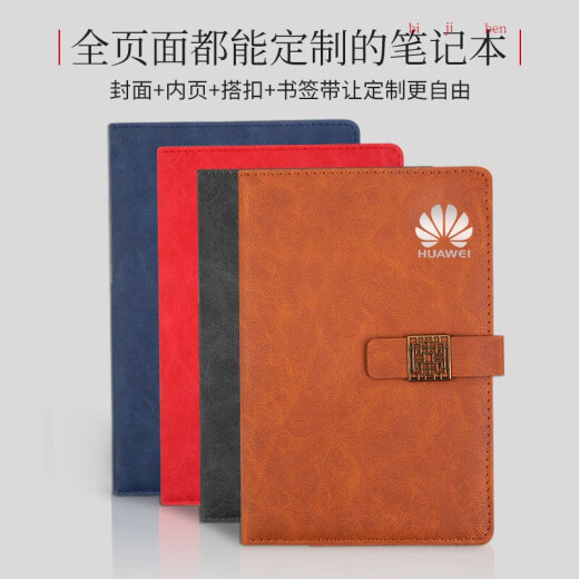 
Baidedi Company Business Annual Meeting Gift Customized Logo Event Conference Employee Customer Souvenir Anniversary Celebration High-end Commemoration Blue-A5 Notebook + Signature Pen + Umbrella 500ml