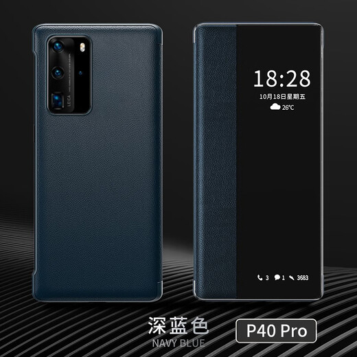 今舞 适用华为p40/P40Pro手机壳翻盖式皮套pro+智能视窗全包防摔男女款通用外壳保护套 P40Pro 黑色