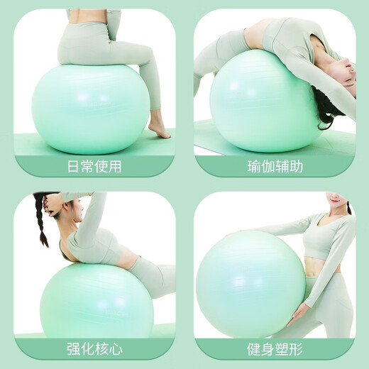 PROIRON anti-slip yoga ball for pregnant women, midwifery, fitness, Pilates, texture, balance, explosion-proof, thickening, sensory training, hibiscus purple, diameter 65cm