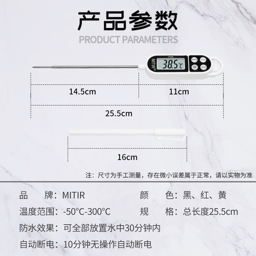 Mitir Food Thermometer Küche Öl Thermometer Flüssigkeit Thermometer Baby Milch Thermometer Badewasser Thermometer TP688 Schwarz