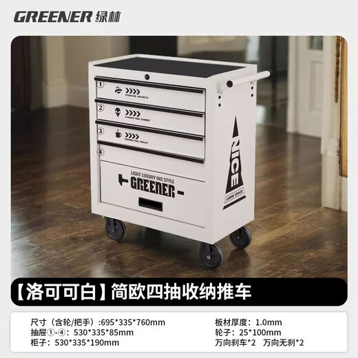 GREENER Small Cart Industrial Style Coffee Oil Painting Material Mobile Home Tool File Storage Cabinet Storage Rack Rococo White Simple European Storage Cart