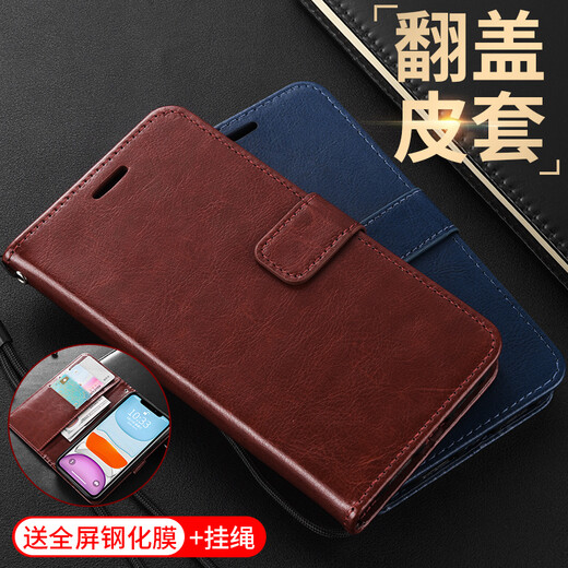 阿峻科科 荣耀play3手机壳翻盖式皮套ASK-AL00x保护硅胶套honor play3防摔全包软 荣耀play3 棕色+全屏钢化膜+挂绳