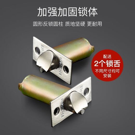 
Flying ball stainless steel ball door lock universal wooden door old-fashioned toilet bedroom indoor keyless ball head mechanical lock stainless steel center distance 60/70mm 9214AC