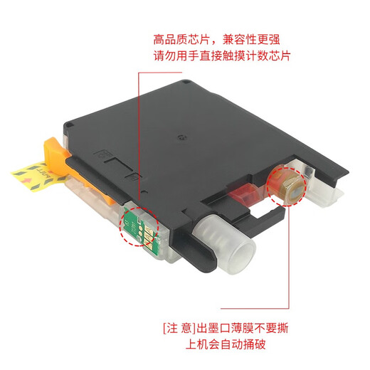 梦翔适用兄弟Brother MFC-J2320墨盒 MFC-J2720墨盒 LC699 695墨盒 LC699XL墨盒 黑色BK【2400页】