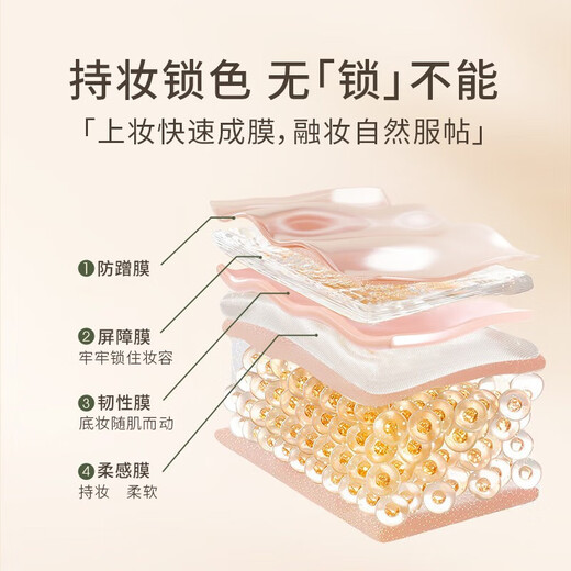 Tang Meike TOM MARK matcha mousse air cushion hazelnut air cushion silk fog lock makeup foundation cream concealer moisturizing long-lasting makeup without makeup Matcha mousse air cushion x replacement core Natural white #674
