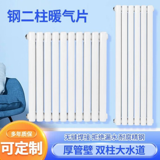 FANCYCHIC water heating radiator radiator heater central heating water circulation northern steel manufacturer direct sales vertical household custom model 5025 thickened version 2.0 mm