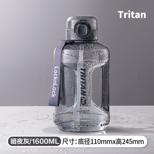 LOCK&LOCK fitness ton bucket sports water bottle large capacity outdoor men and women portable sports water bottle plastic straw cup space cup gray 1600ml