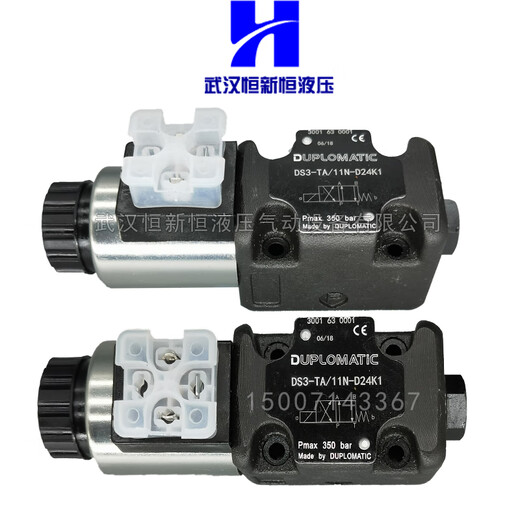 Deepma DS3-S4/11N-D24K1 S1 S2 S3 TA TB RK SA4 SB1 hydraulic DS3-SA4/11N-D24K1