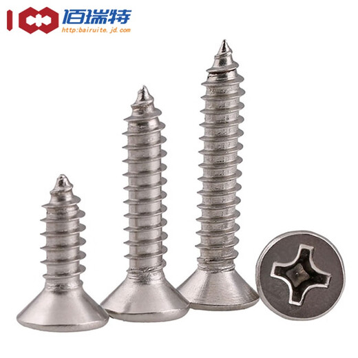 
304 stainless steel cross groove countersunk self-tapping screw flat head pointed tail self-tapping screw lengthened wood screw GB846 304 countersunk self-tapping M5*60 [20 pills]